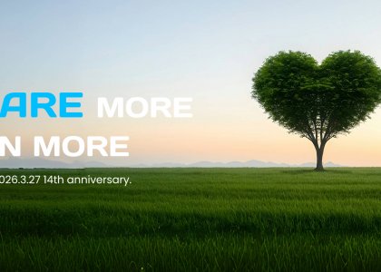 春和景明 向上而行 | 德达特化十四周年庆