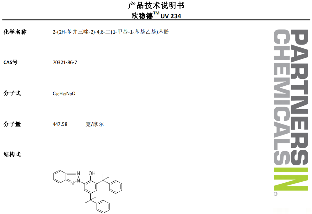 QQ截图20201112171905