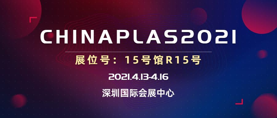 年中会议通知简单背景公众号首图