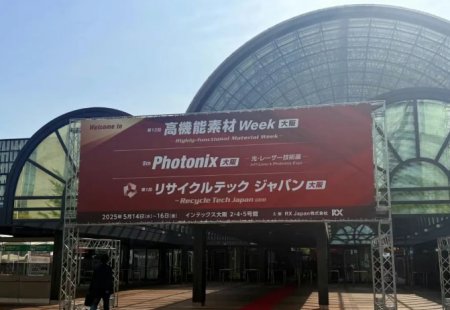 德达特化亮相日本高性能材料周，重磅推出创新助剂解决方案！