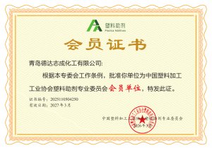 证书